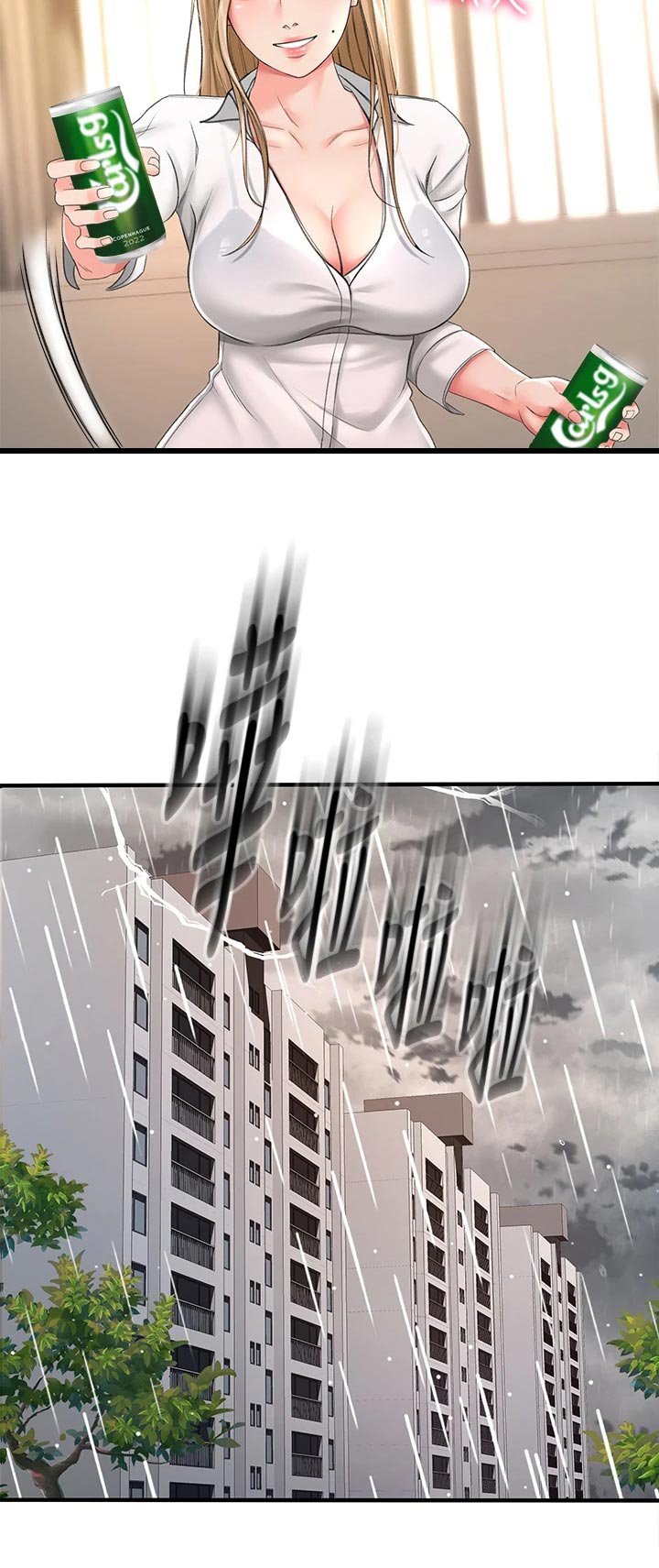 第32章：动摇