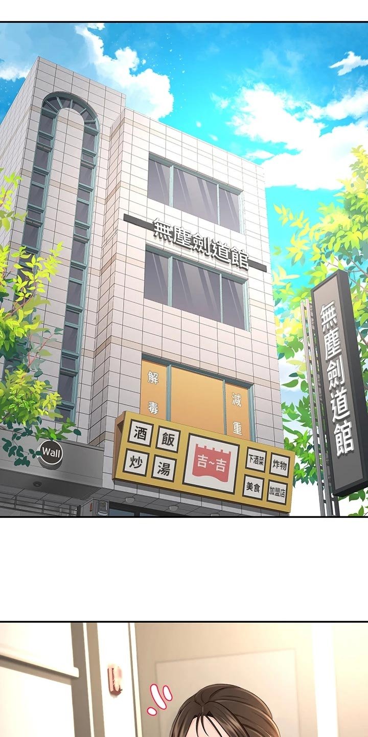 第34章：清醒