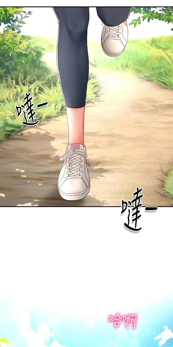 第34章：清醒