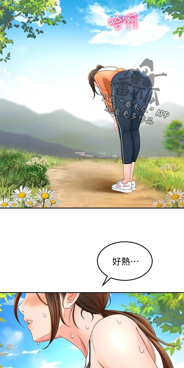 第34章：清醒