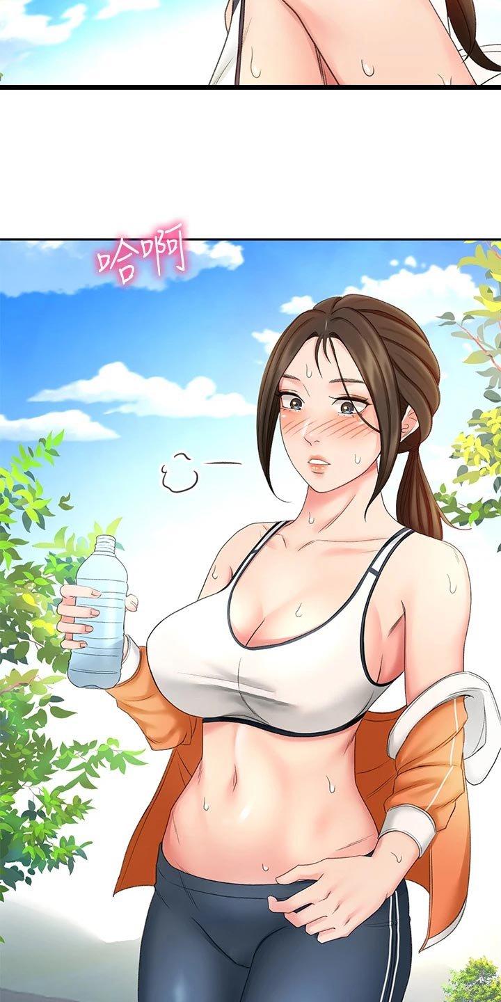第34章：清醒