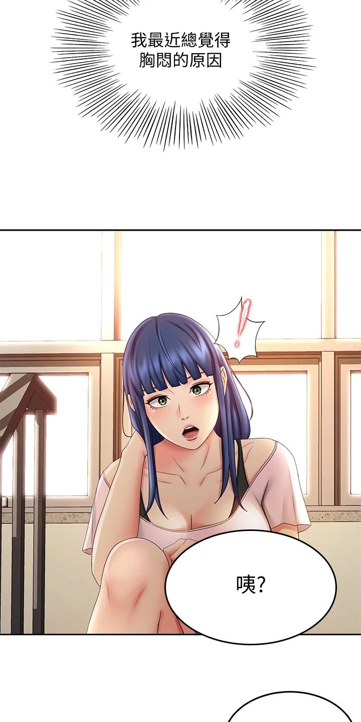 第35章：进展