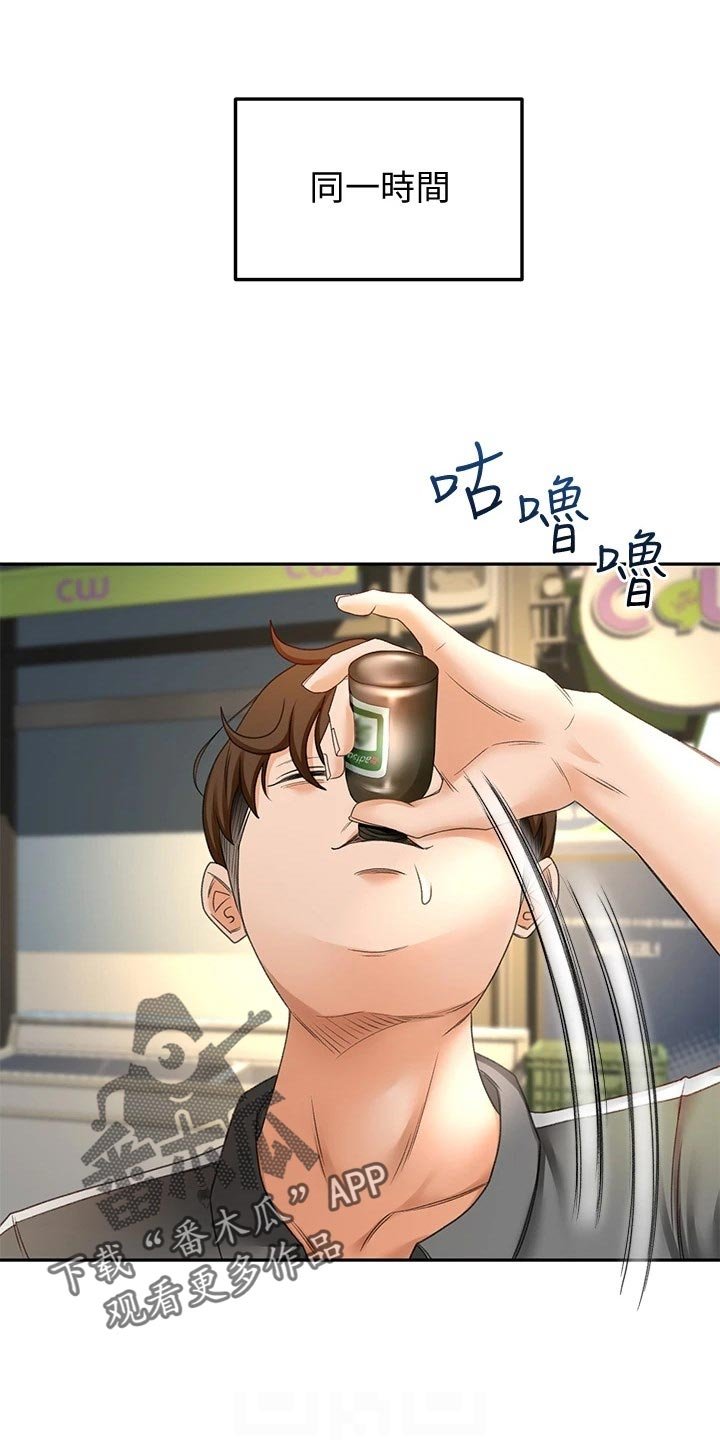 第36章：风格