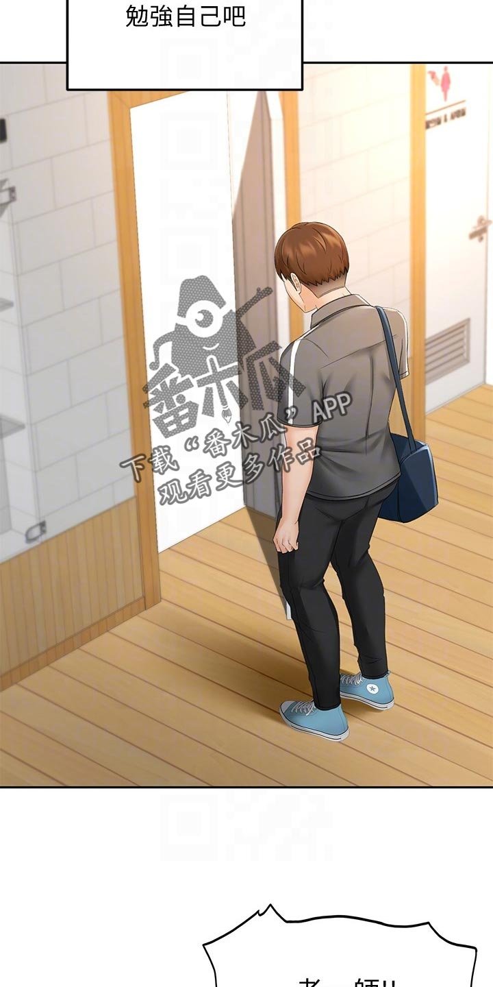第36章：风格