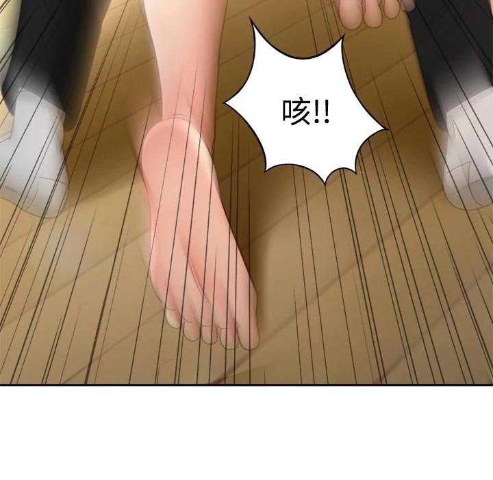 第36章：风格