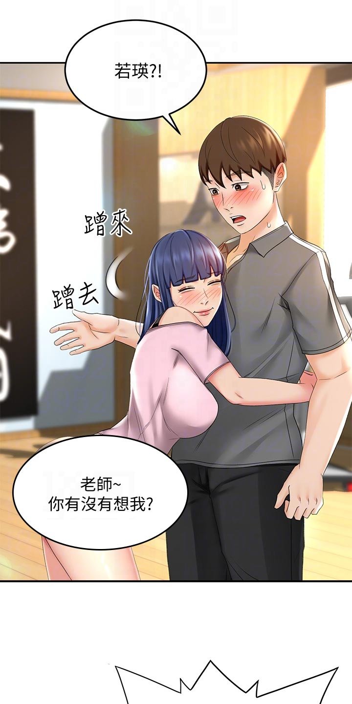 第36章：风格
