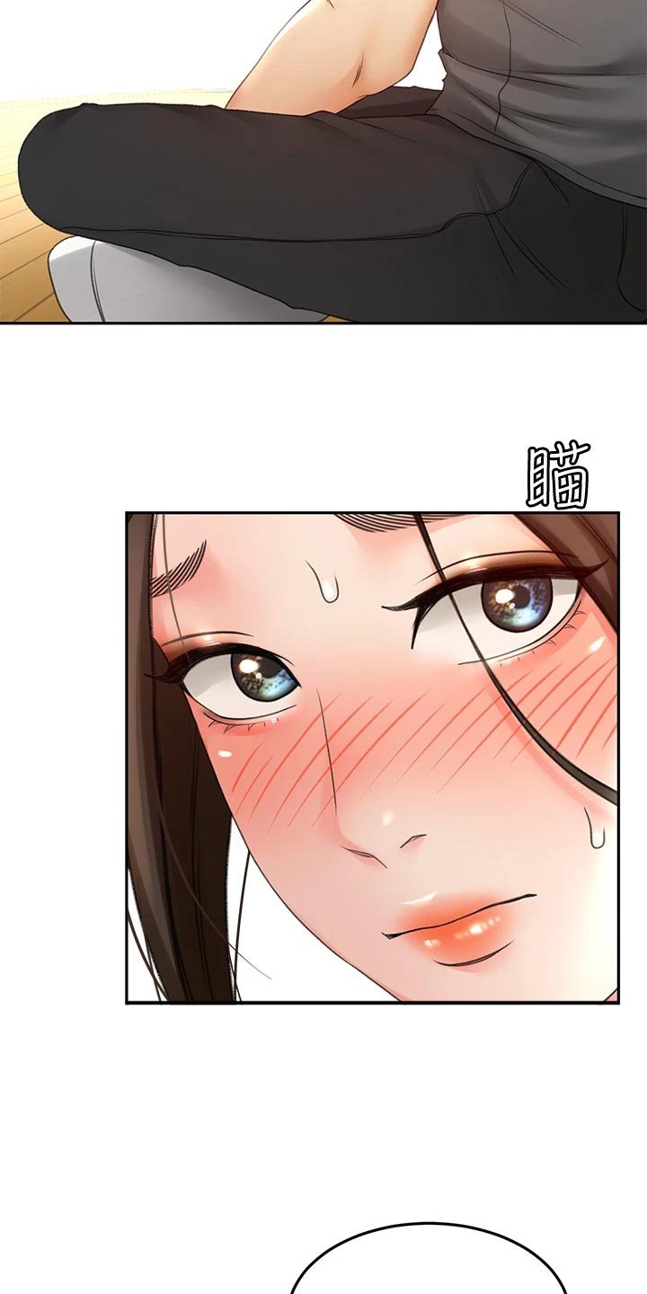 第38章：误会