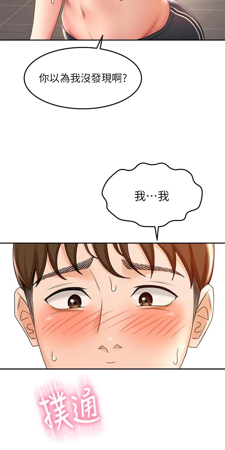 第39章：药物