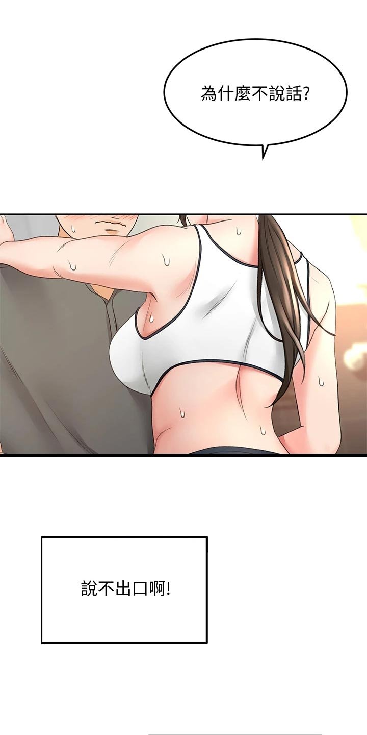 第39章：药物