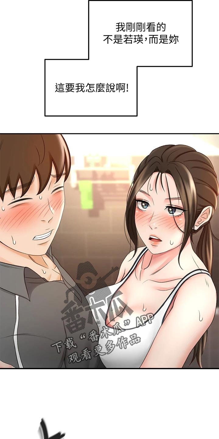 第39章：药物