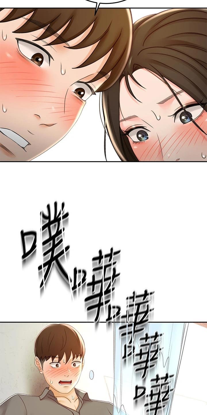 第39章：药物