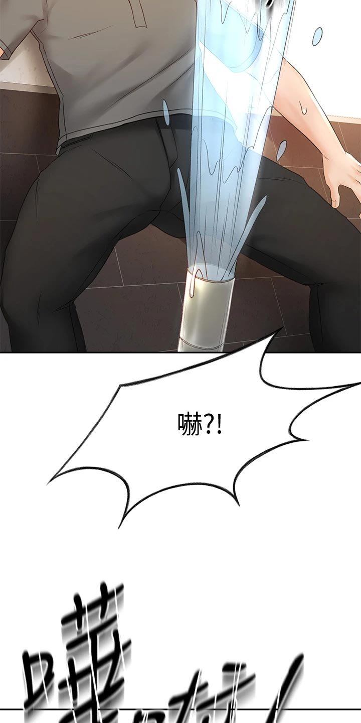 第39章：药物