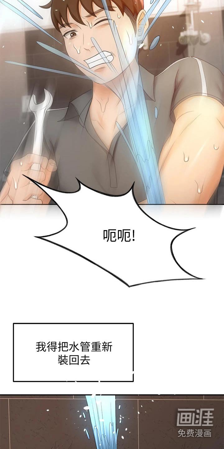 第39章：药物