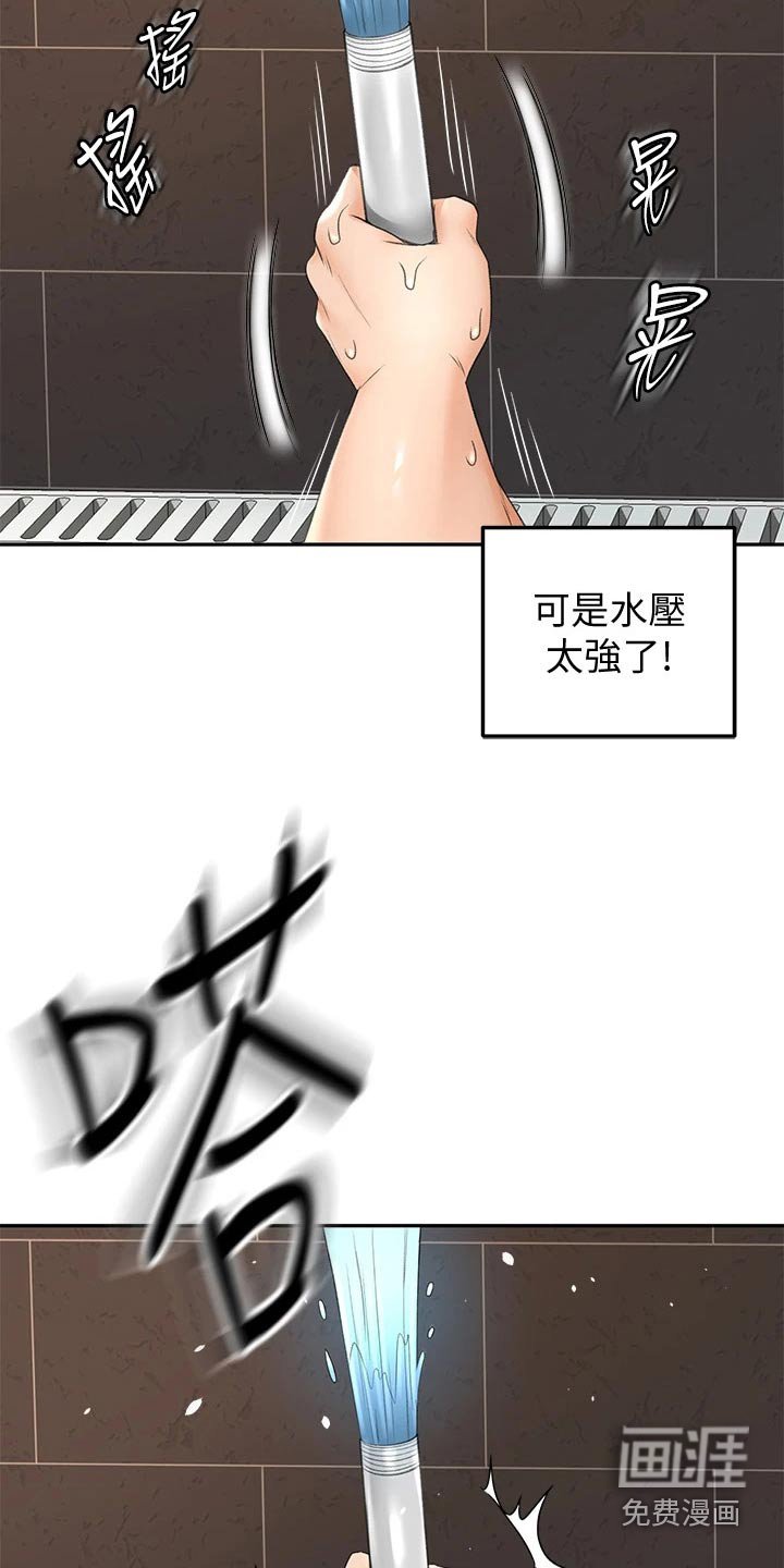 第39章：药物