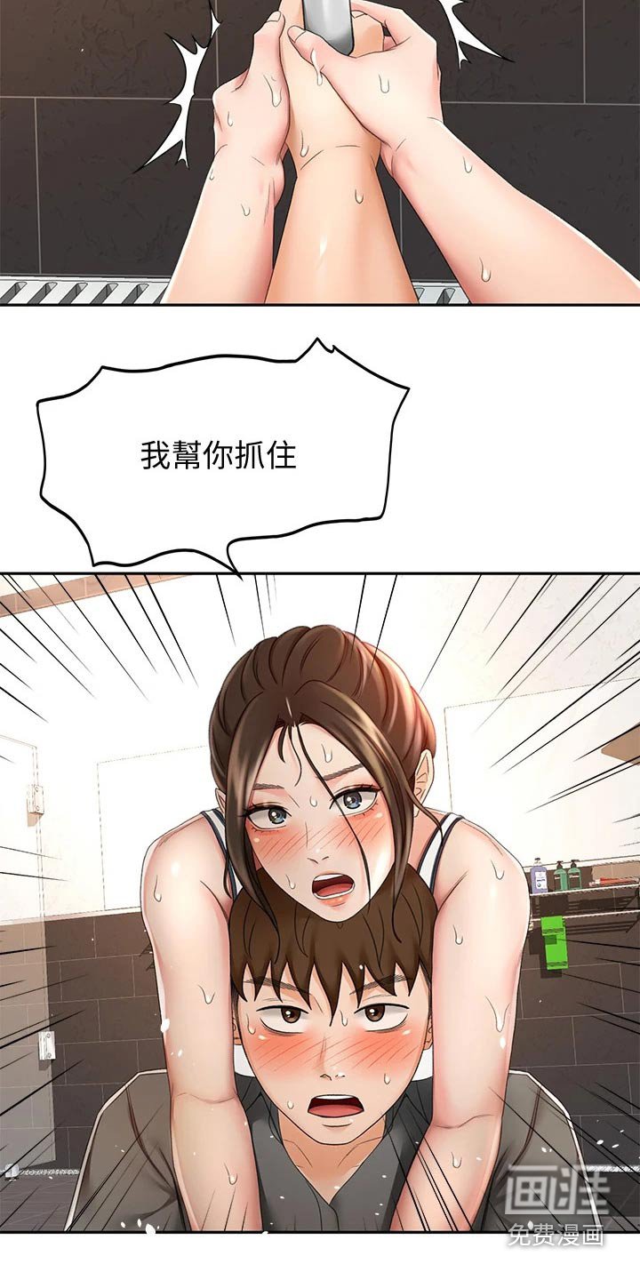 第39章：药物