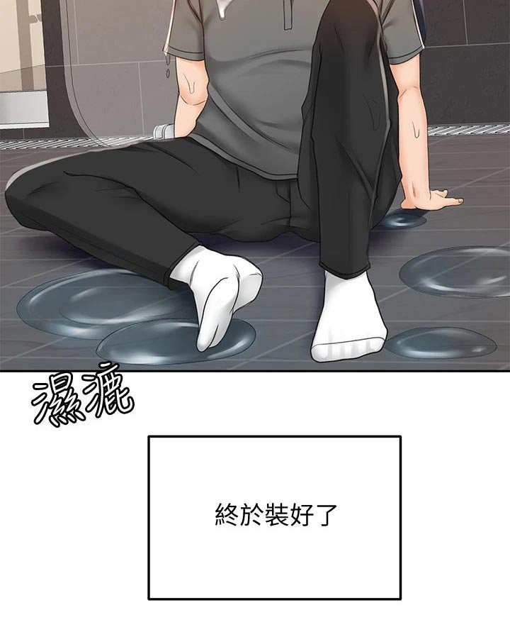第39章：药物