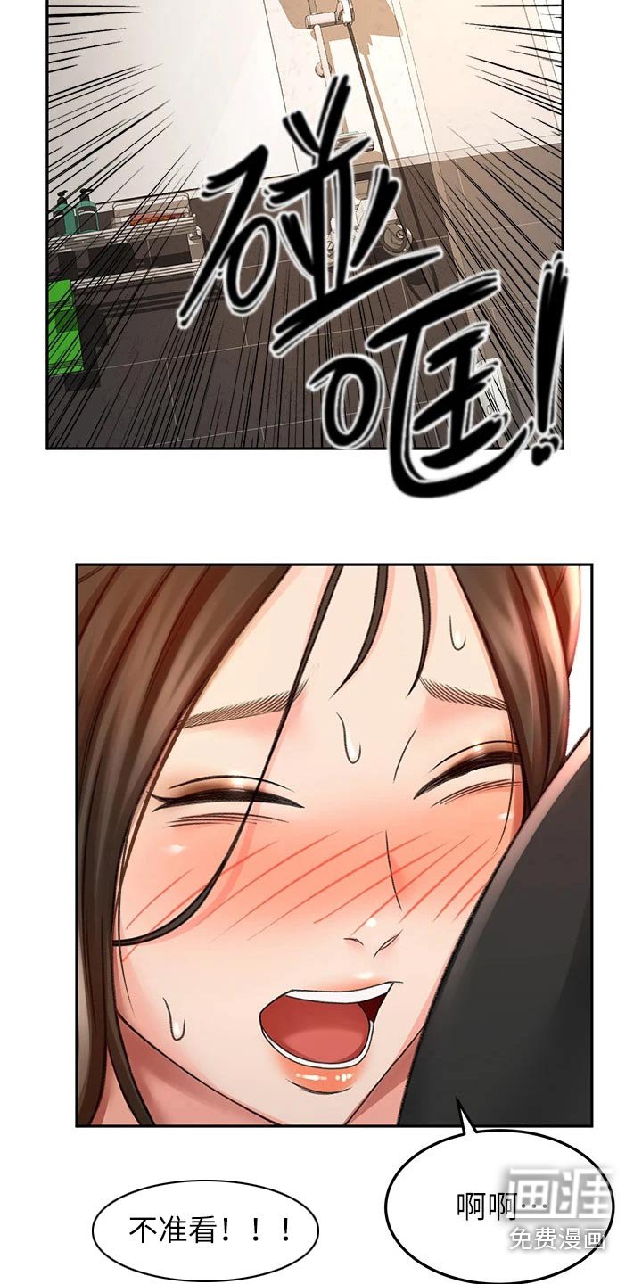 第39章：药物