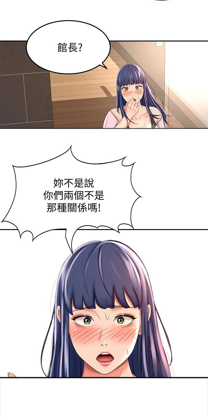 第39章：药物