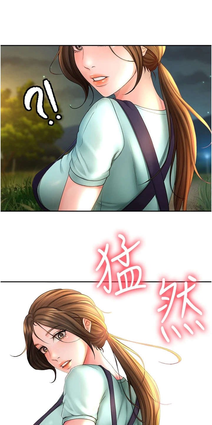 第4章：醉醺醺