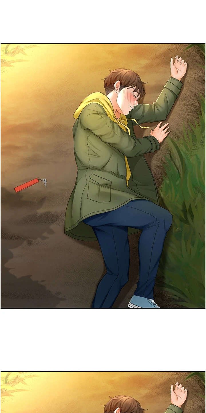 第4章：醉醺醺