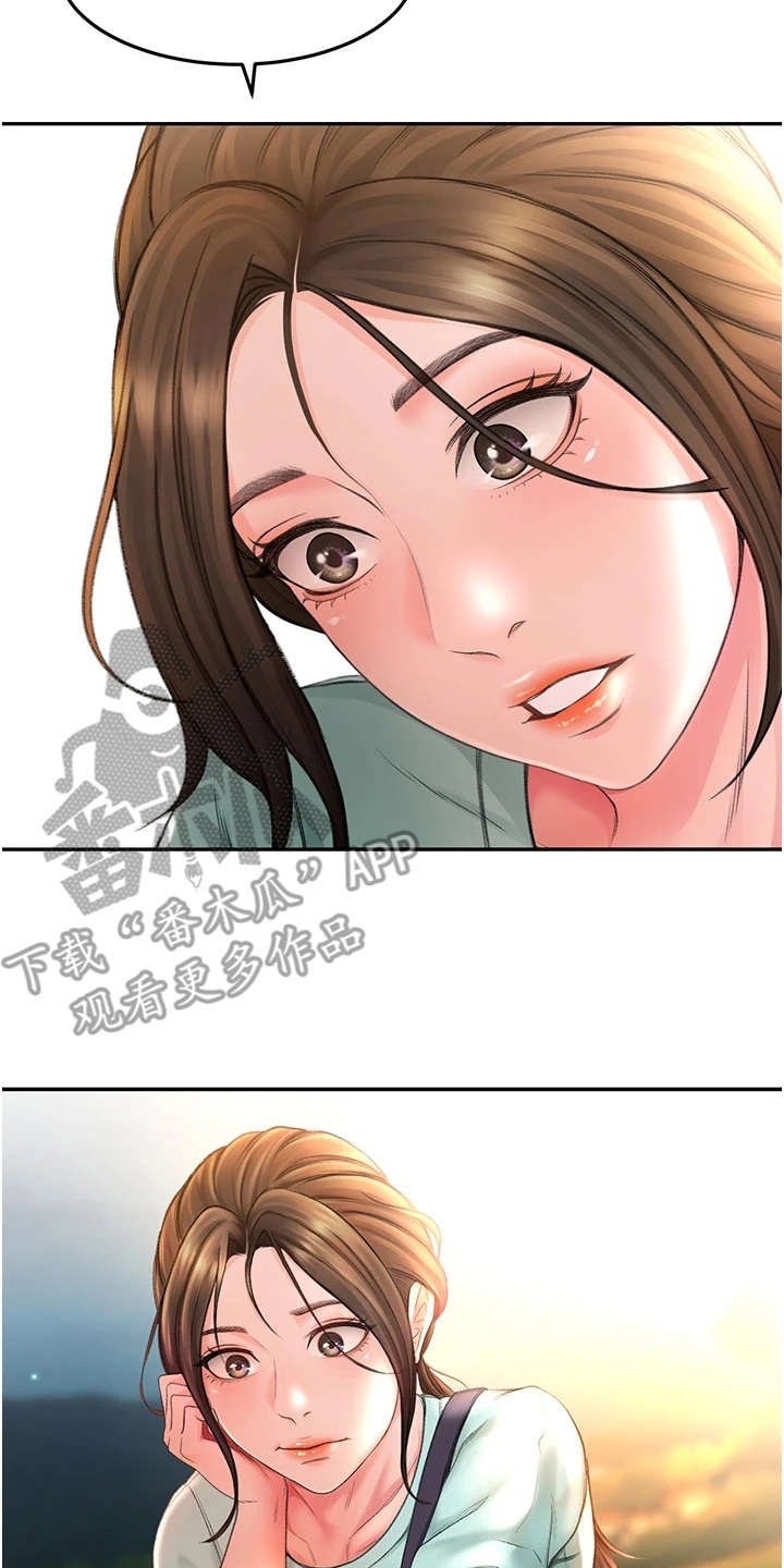 第4章：醉醺醺