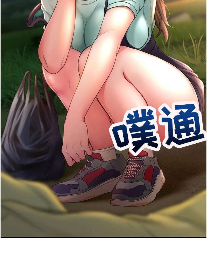 第4章：醉醺醺