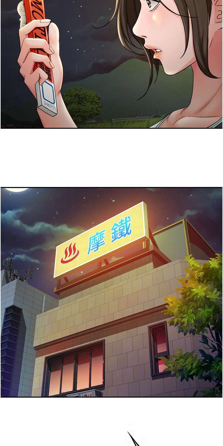 第4章：醉醺醺