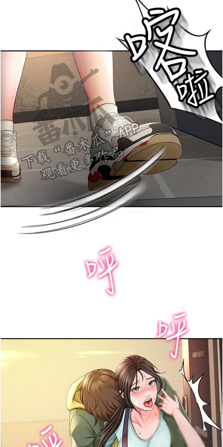 第4章：醉醺醺