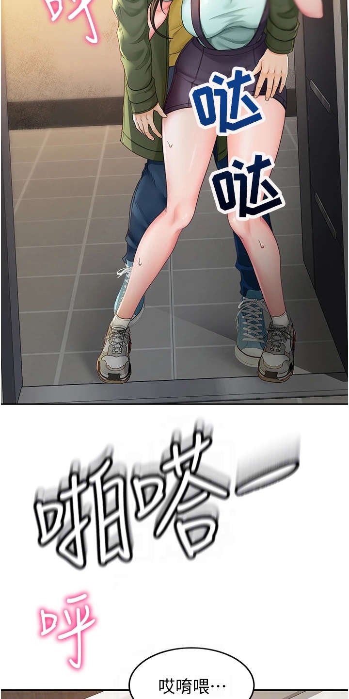 第4章：醉醺醺