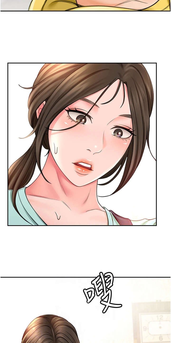 第4章：醉醺醺