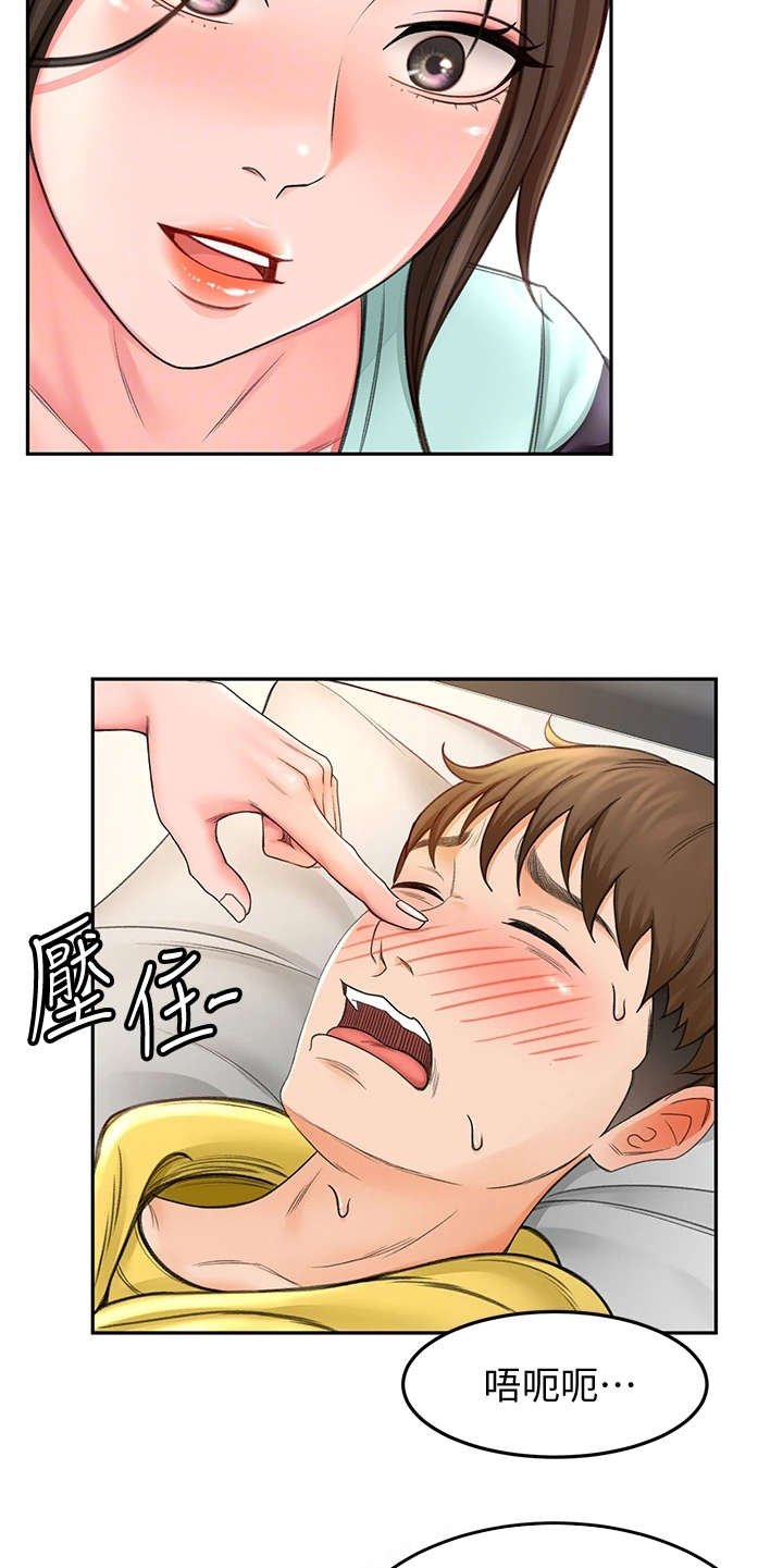 第4章：醉醺醺
