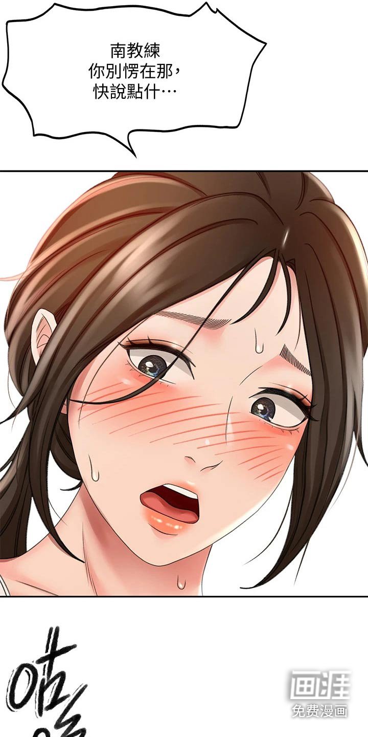 第40章：尝试