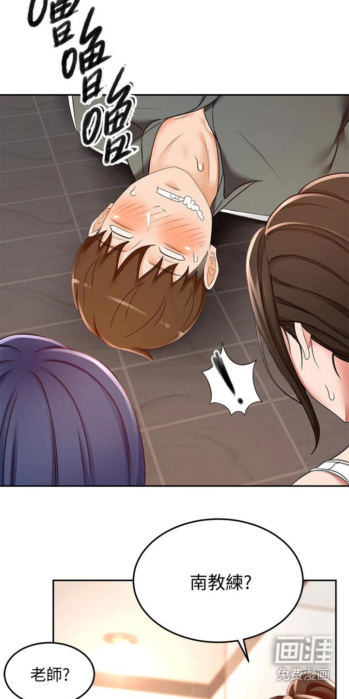 第40章：尝试