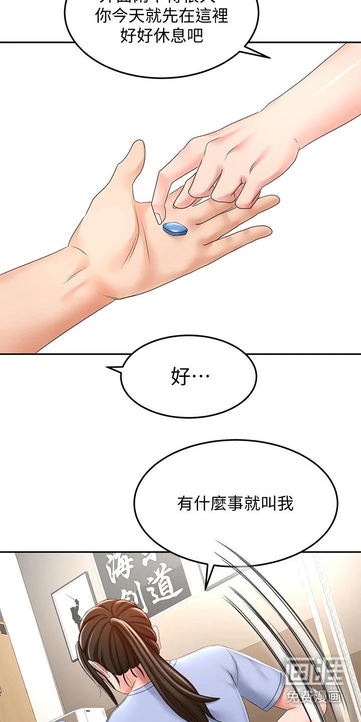 第40章：尝试