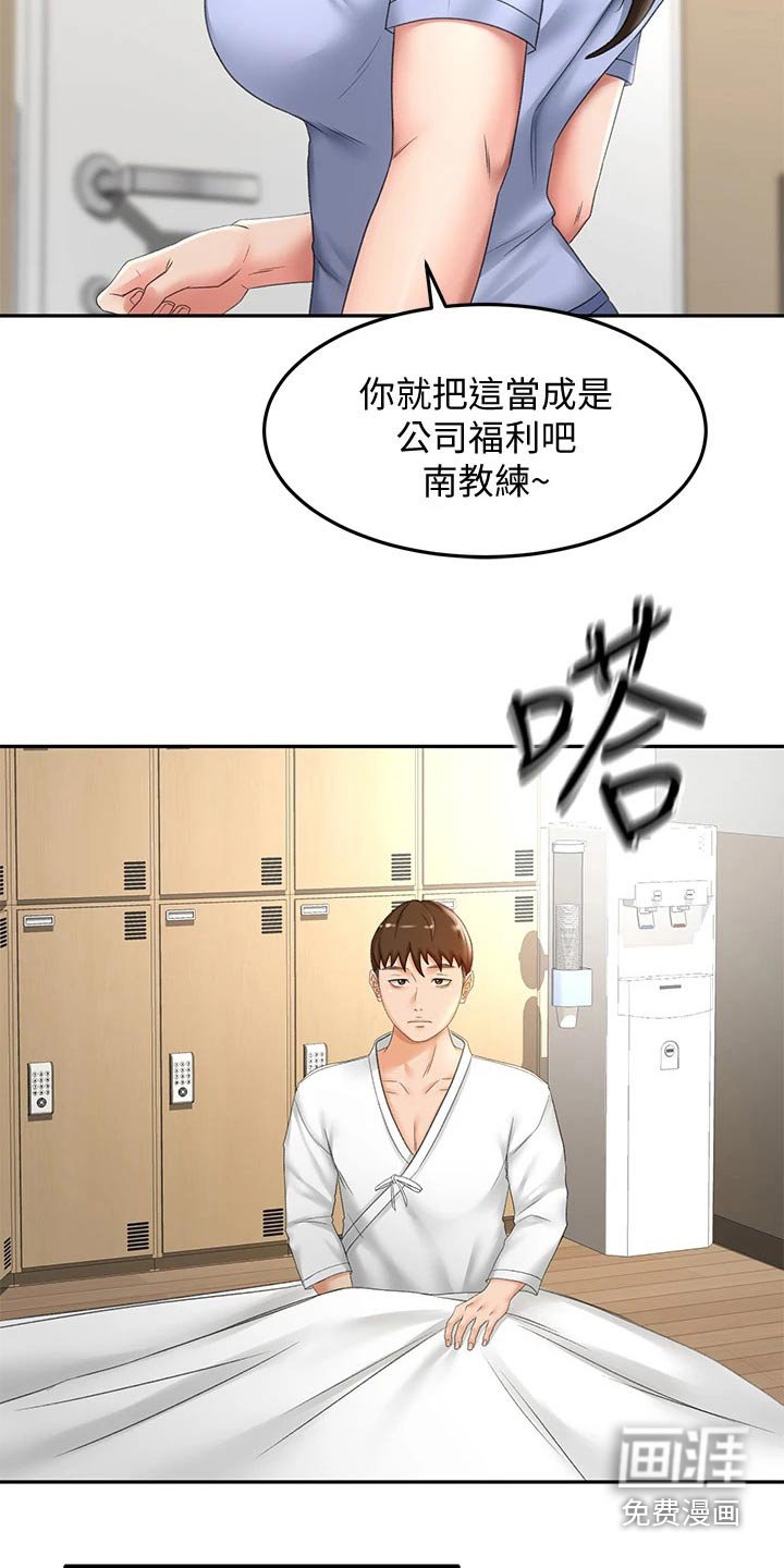 第40章：尝试
