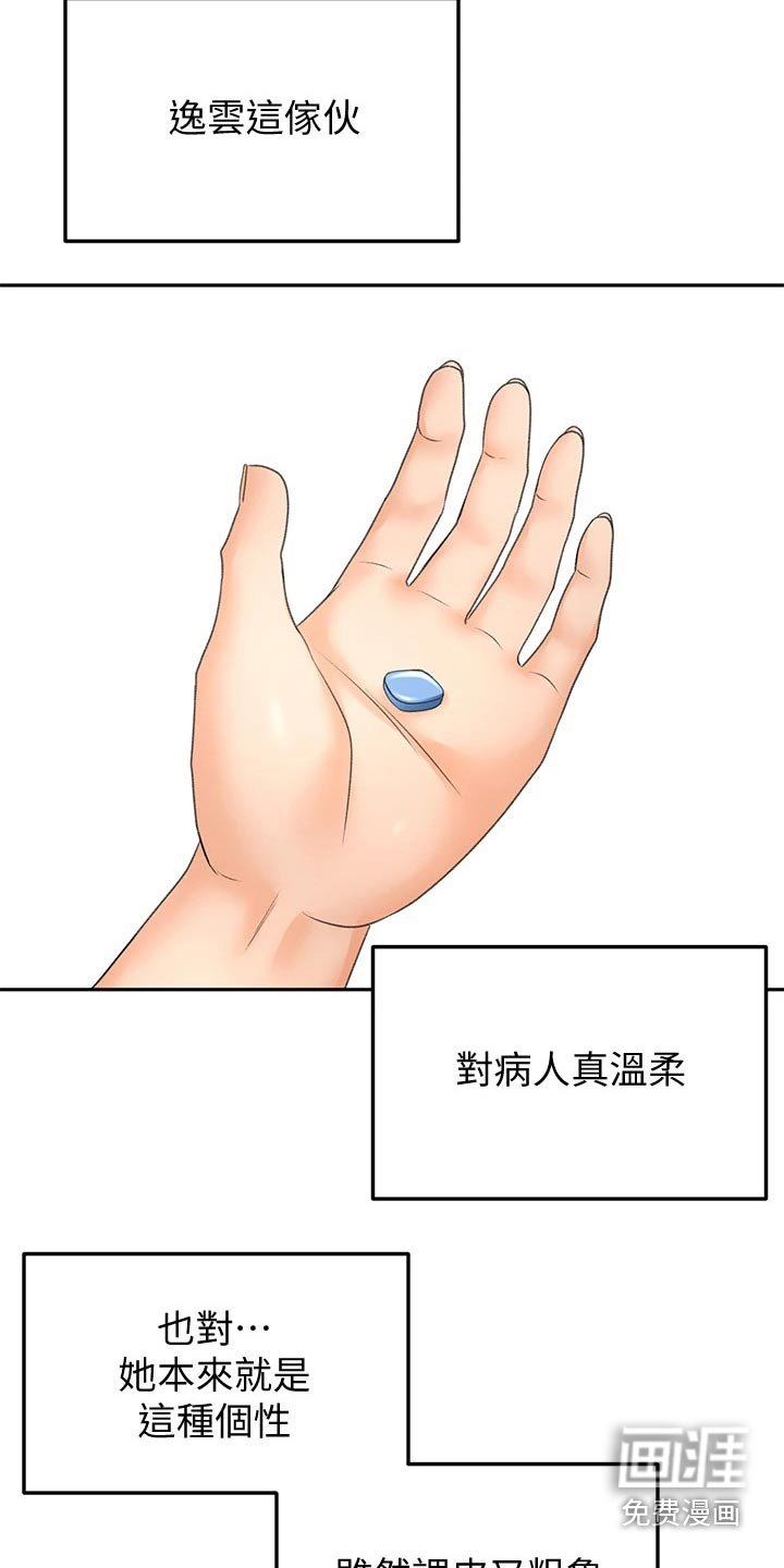 第40章：尝试