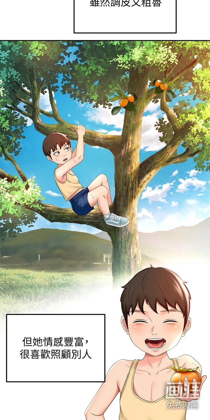 第40章：尝试