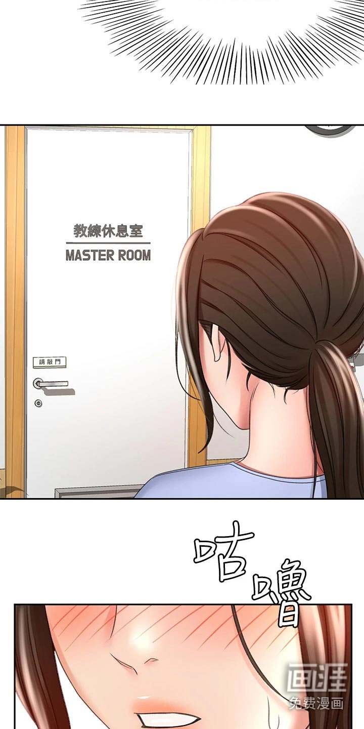 第41章：拉住