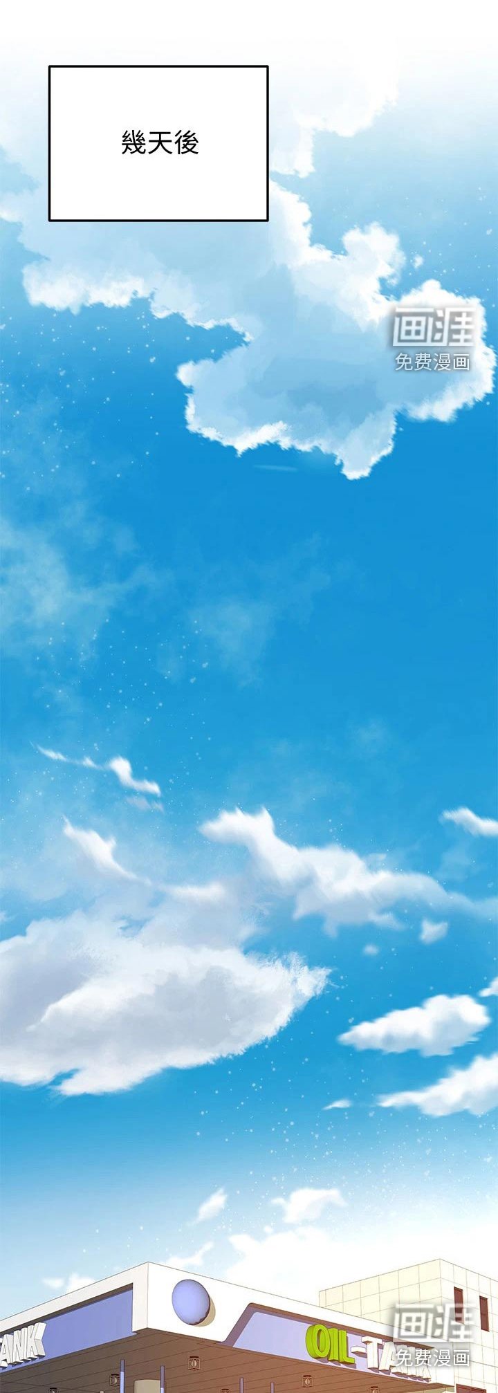 第42章：脸色不太好