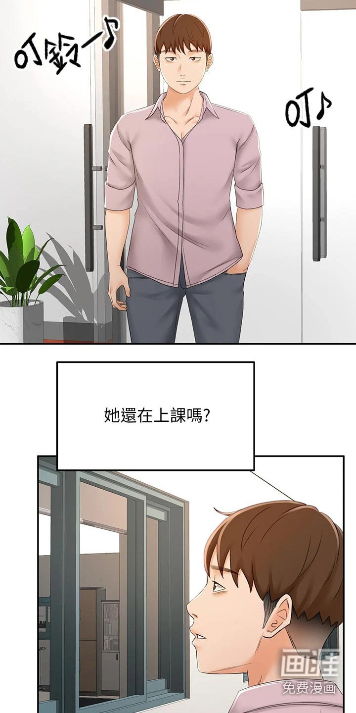 第42章：脸色不太好