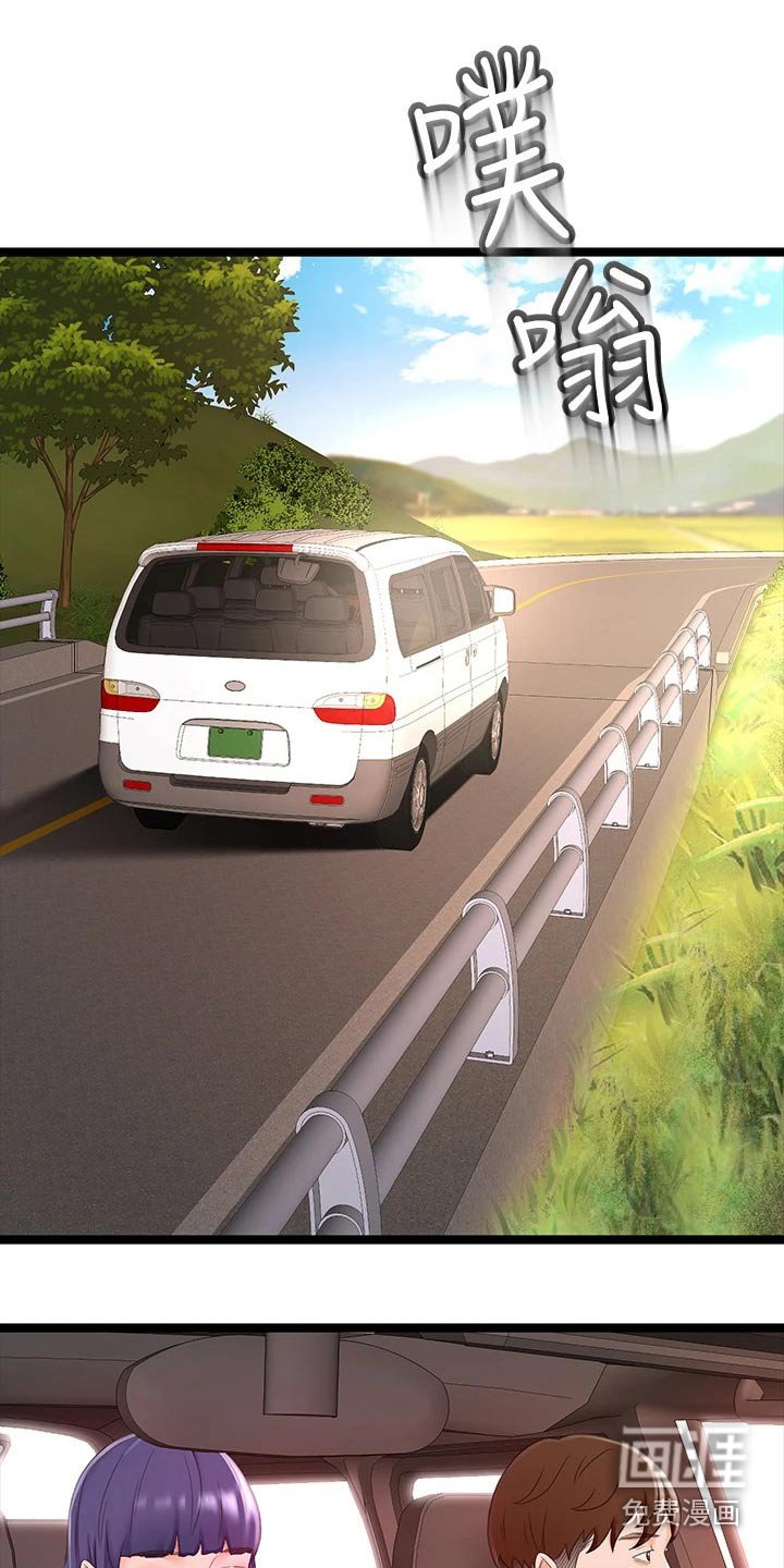 第43章：道馆