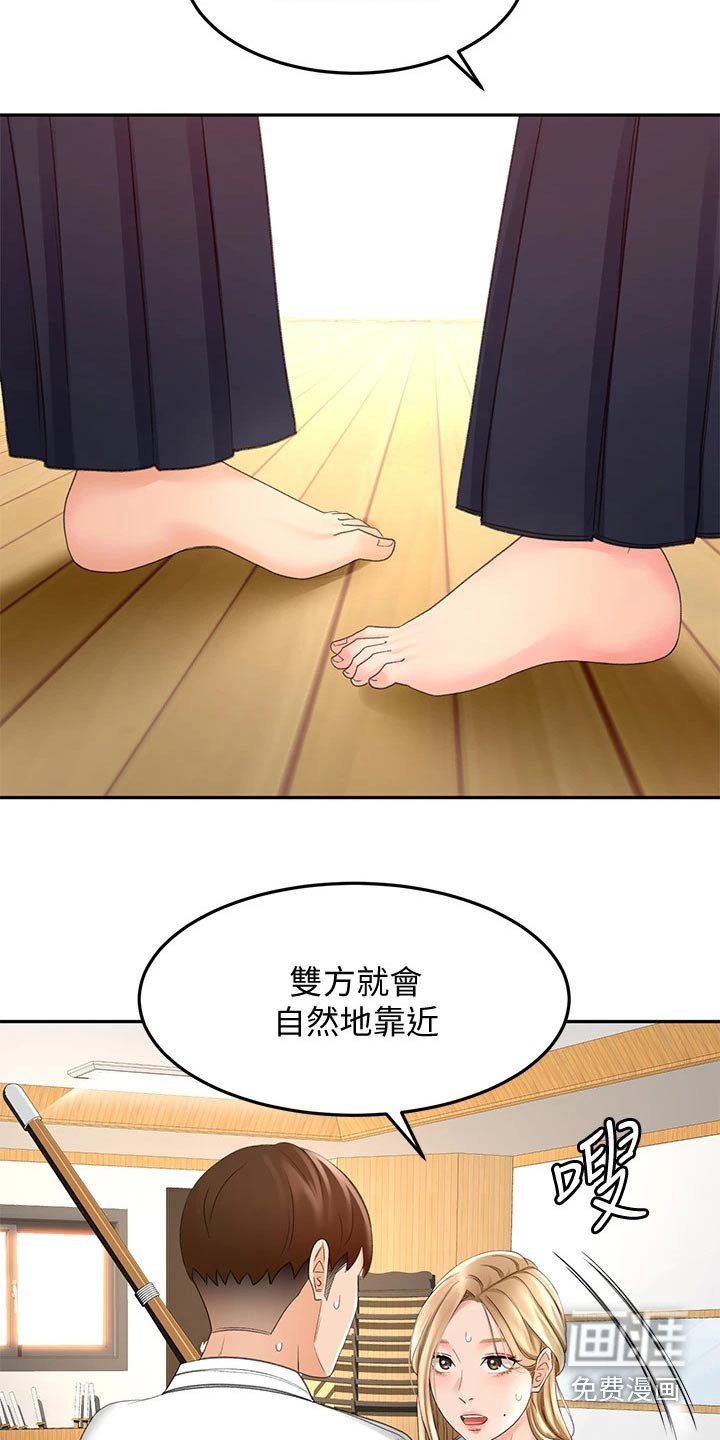 第47章：全力