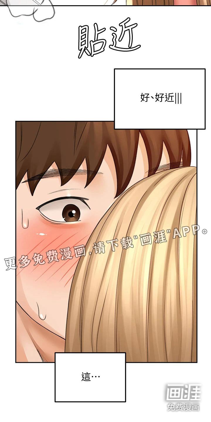 第47章：全力