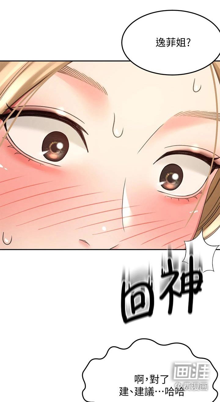 第47章：全力