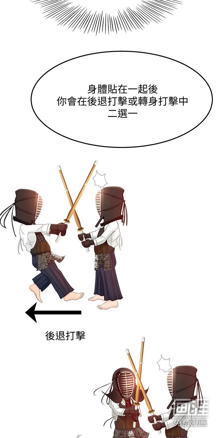 第47章：全力