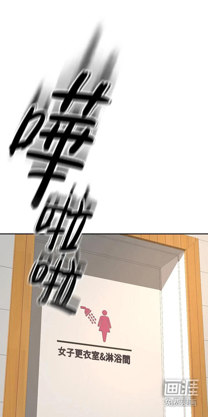 第47章：全力