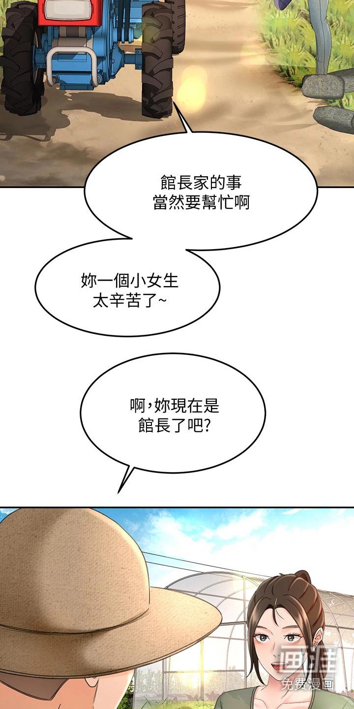 第48章：一直喜欢你