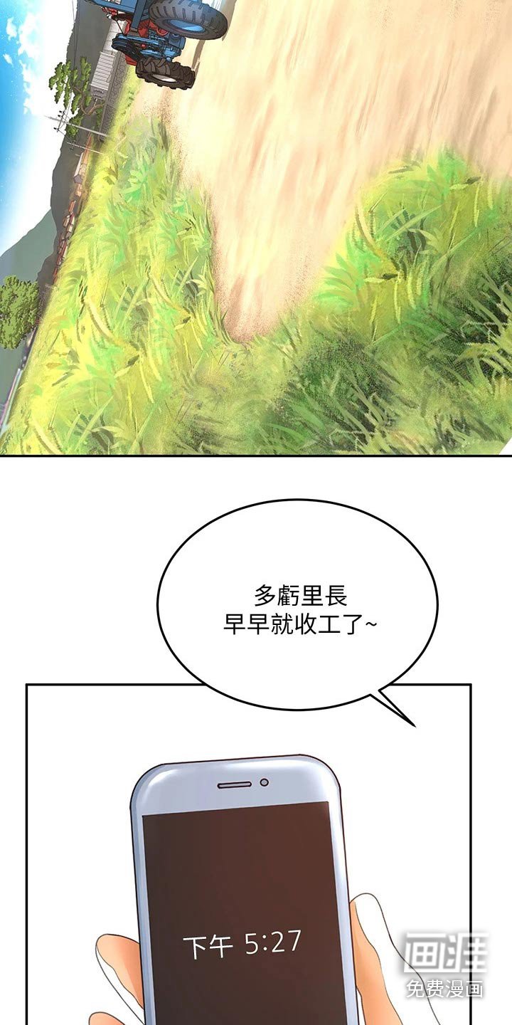 第48章：一直喜欢你