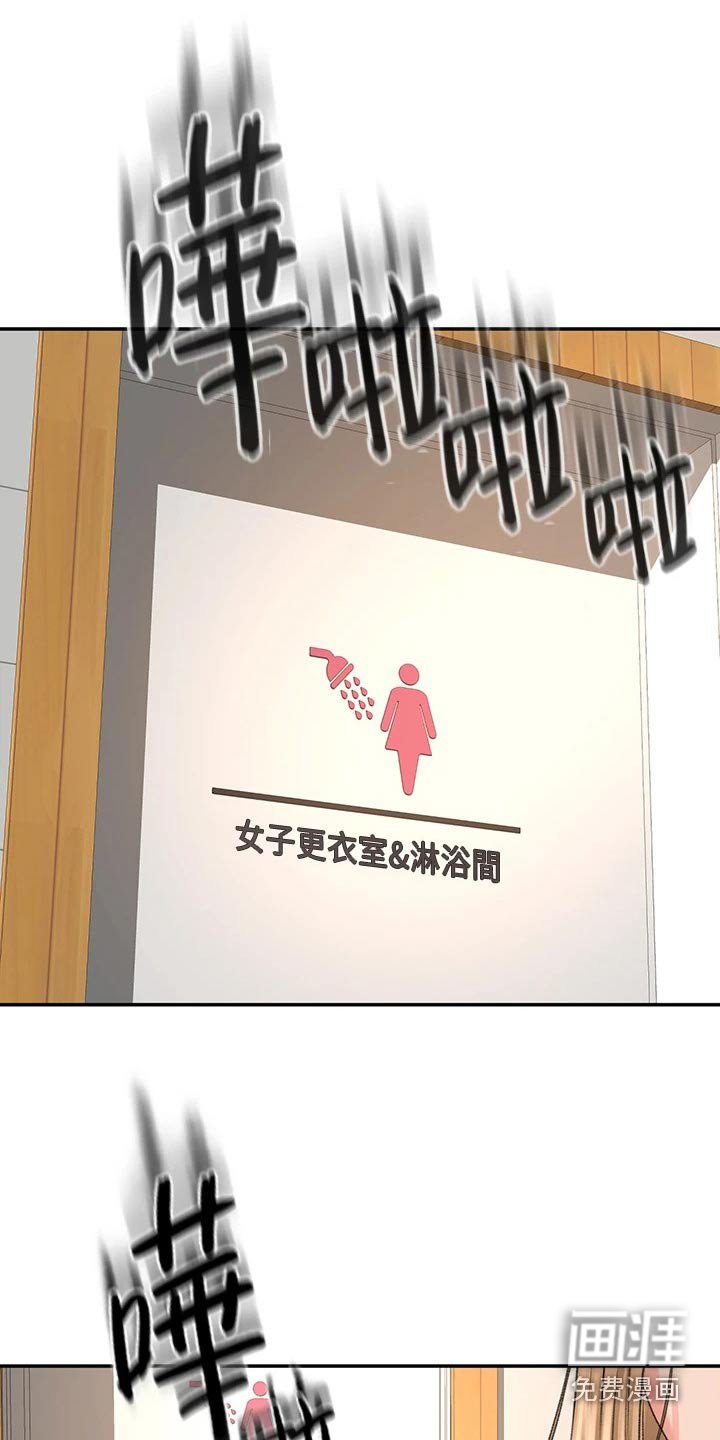 第48章：一直喜欢你