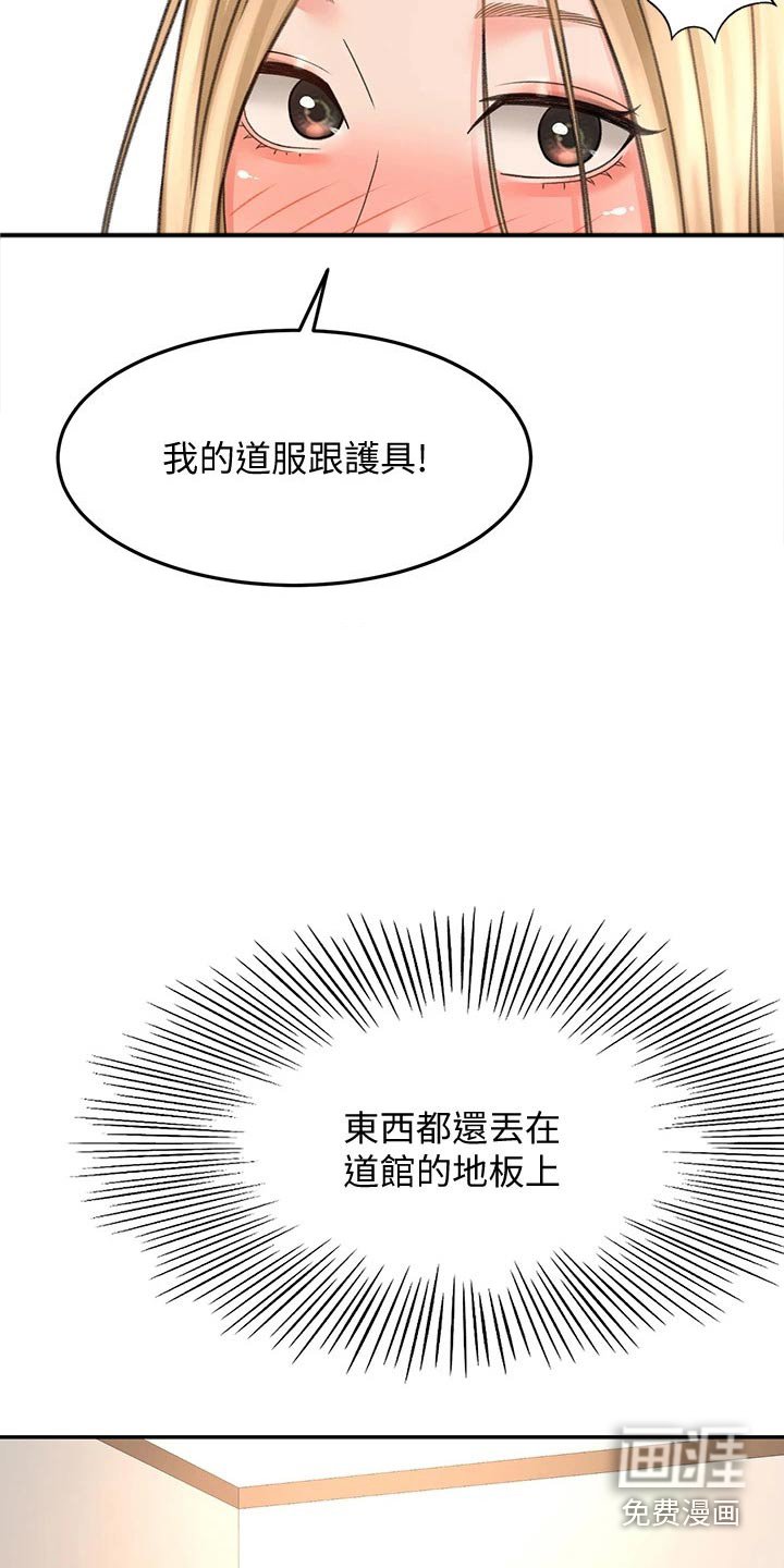 第48章：一直喜欢你